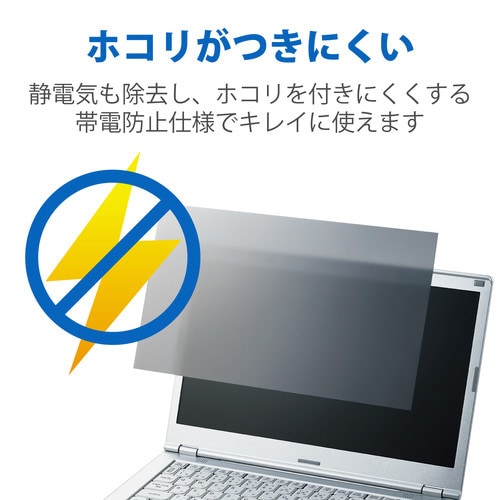 CF−LXシリーズ用 14インチ フィルム