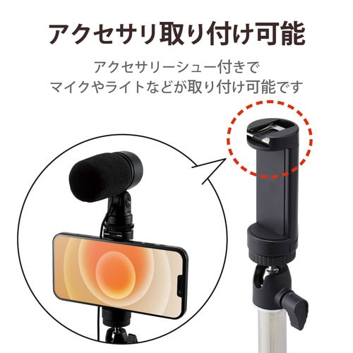 スマホ用三脚 自撮り棒 2way 角度調整可能