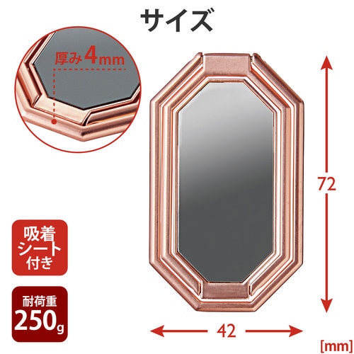スマホリング スタンド 背面貼付 ピンク
