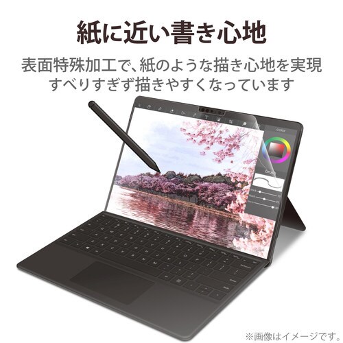 SurfacePro8/ProX フィルム ケント