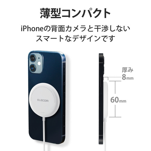 ワイヤレス充電器 7.5W ケーブル一体 ホワイト