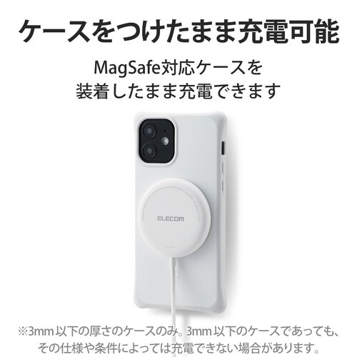 ワイヤレス充電器 7.5W ケーブル一体 ホワイト
