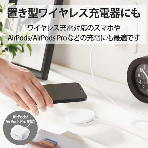 ワイヤレス充電器 7.5W ケーブル一体 ホワイト