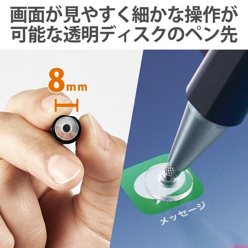 タッチペン ディスクタイプ キャップ ブラック