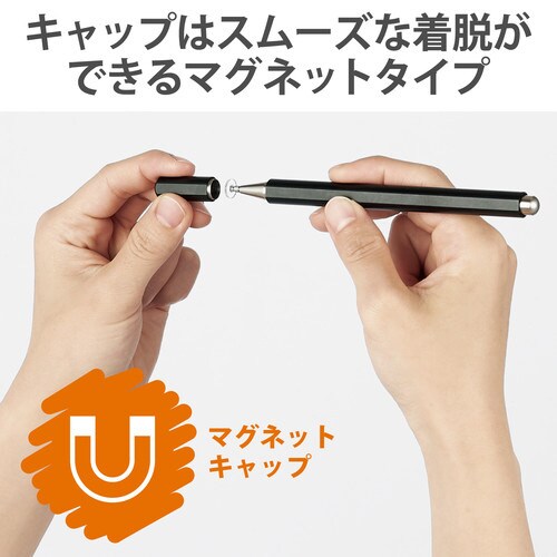 タッチペン ディスクタイプ キャップ ブラック