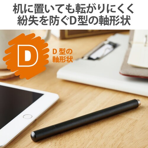 タッチペン ディスクタイプ キャップ ブラック