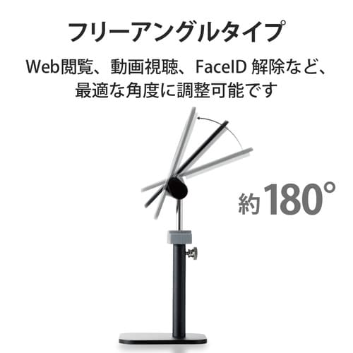 MagSafe対応スタンド 充電器用 ブラック