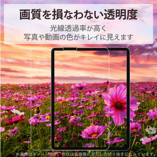 iPad mini 第6世代 ガラスフィルム