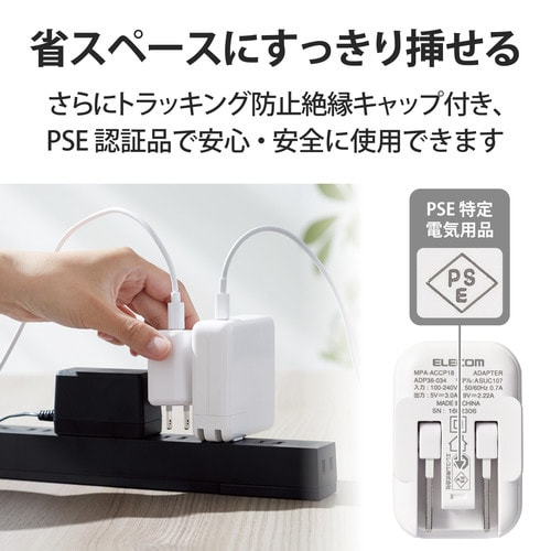 USB充電器 PD 20W ケーブル付属 顔つき