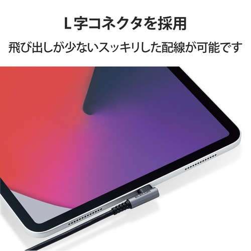 タイプCケーブル 2m PD L字 ブラック