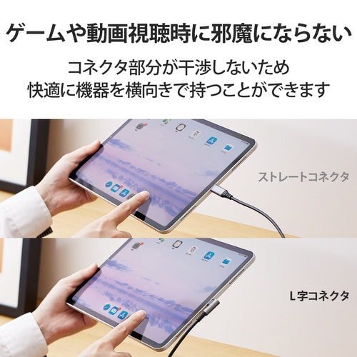 タイプCケーブル 2m PD L字 ブラック