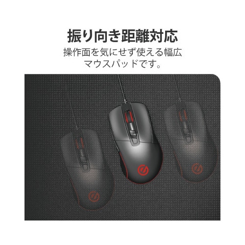 マウスパッド ゲーミング 超ワイドサイズ ブラック