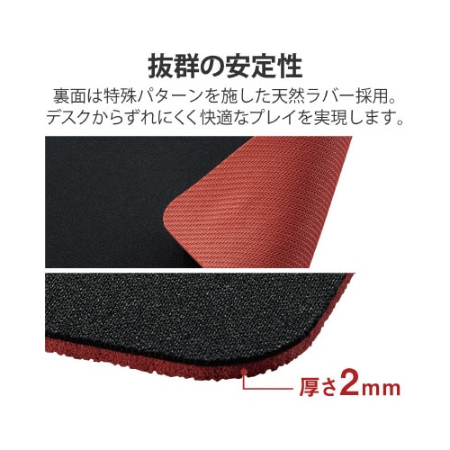 マウスパッド ゲーミング 超ワイドサイズ ブラック