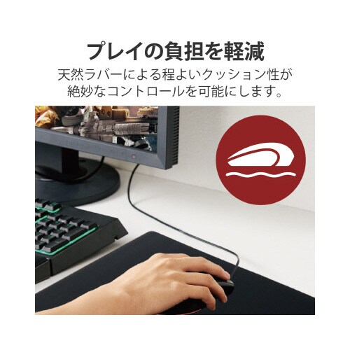 マウスパッド ゲーミング 超ワイドサイズ ブラック