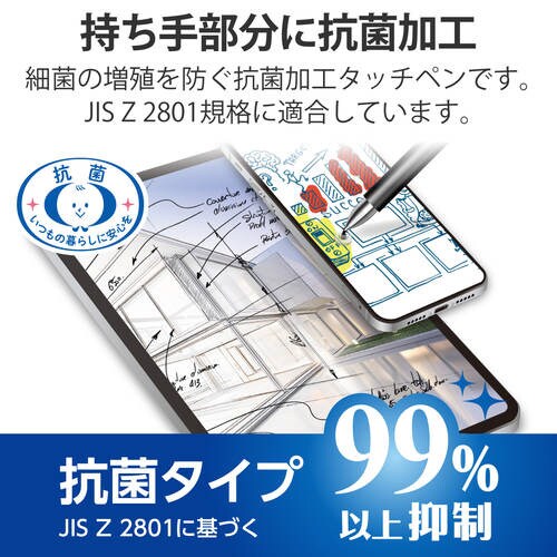 タッチペン スタイラスペン ディスク ブラック