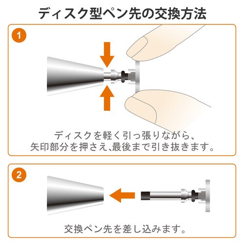 タッチペン スタイラスペン ディスク ブラック