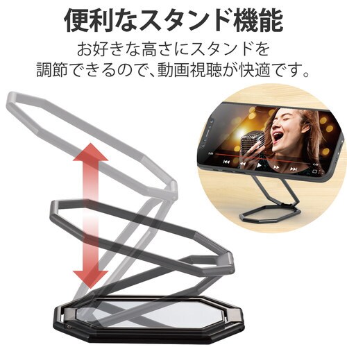 スマホリング スタンド 背面貼付 ブラック