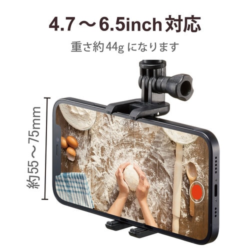 スマホホルダー 6.5インチ ネックストラップ