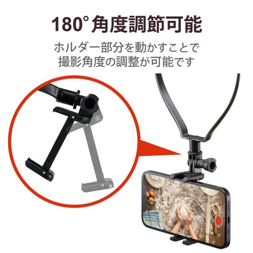 スマホホルダー 6.5インチ ネックストラップ