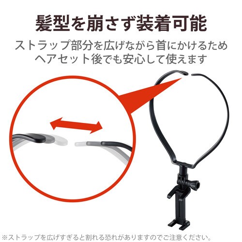 スマホホルダー 6.5インチ ネックストラップ