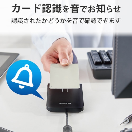 ICカードリーダー 非接触 ケーブル1m USB