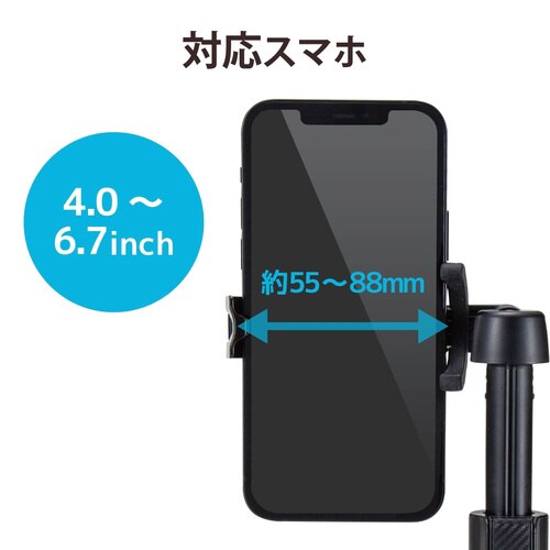 自撮り棒 三脚 2way リモコン付 ブラック