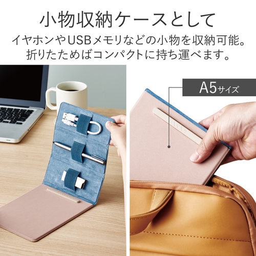 マウスパッド スマホスタンド ベージュ×ブルー