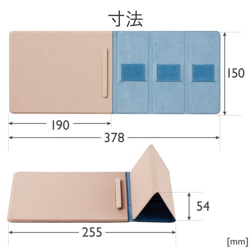 マウスパッド スマホスタンド ベージュ×ブルー