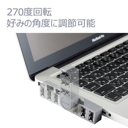 USBハブ 3ポート バスパワー 直挿し