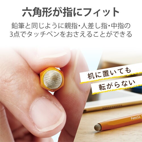 タッチペン スタイラスペン 鉛筆型 六角 ブラック