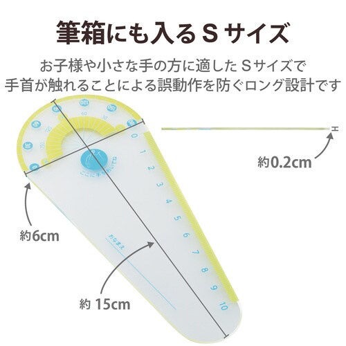 スマート下敷き 誤作動防止 15cm×6cm