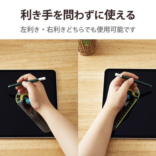 スマート下敷き 誤作動防止 15cm×6cm