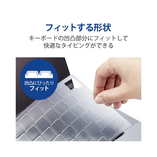 キーボードカバー MacBook Pro 抗菌