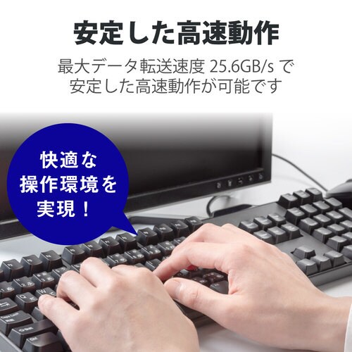 メモリモジュール デスクトップ 8GB DDR4