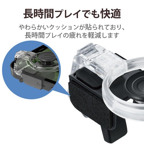 スマホコントローラー ショートストローク レスト付