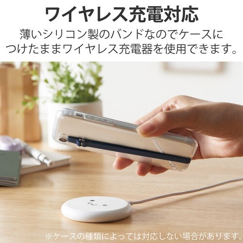 スマホバンド シリコン 薄型 Lサイズ ネイビー