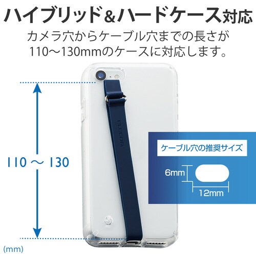 スマホバンド シリコン 薄型 Lサイズ ネイビー