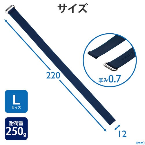 スマホバンド シリコン 薄型 Lサイズ ネイビー