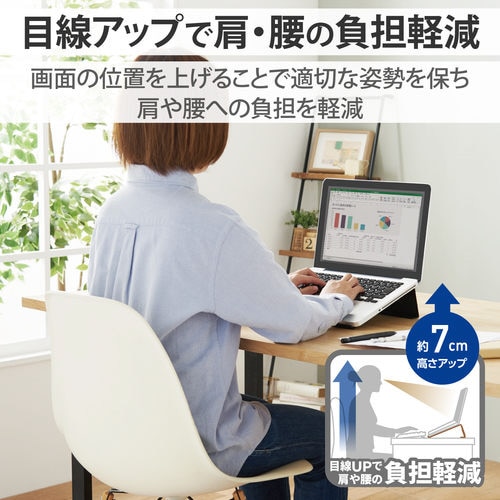 ノートPCスタンド 17.3インチ スチール