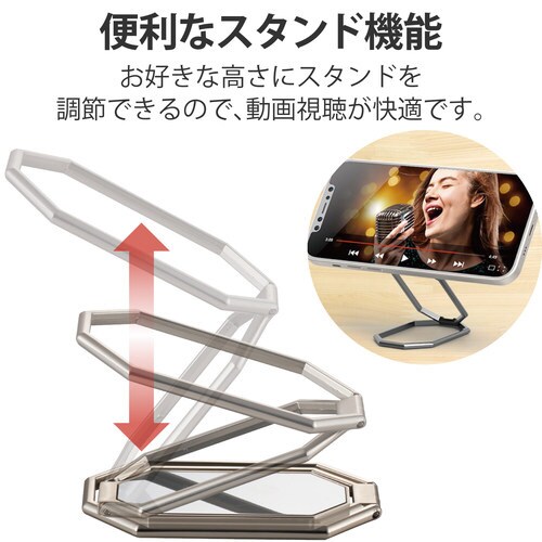 スマホリング スタンド 背面貼付 シルバー