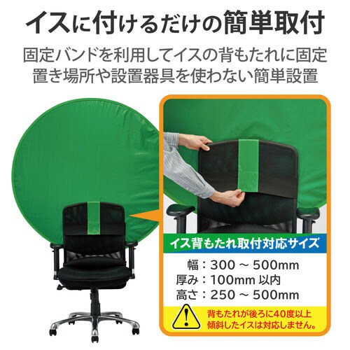 グリーンバック 背景布 クロマキー リバーシブル