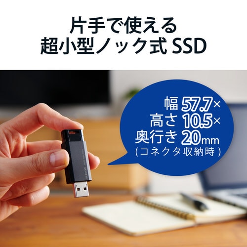 SSD 外付け 1TB 小型 ノック式 ブラック