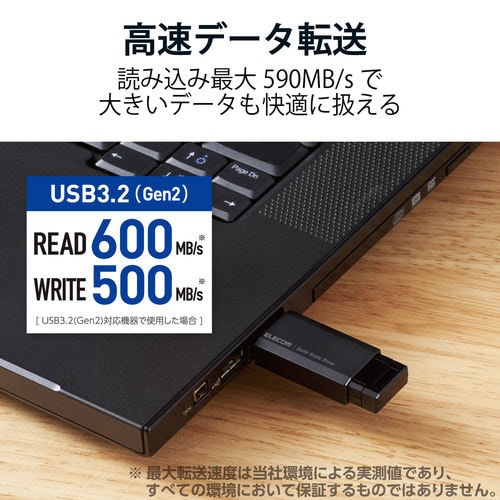 SSD 外付け 1TB 小型 ノック式 ブラック