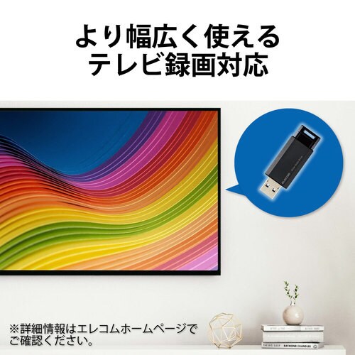 SSD 外付け 1TB 小型 ノック式 ブラック