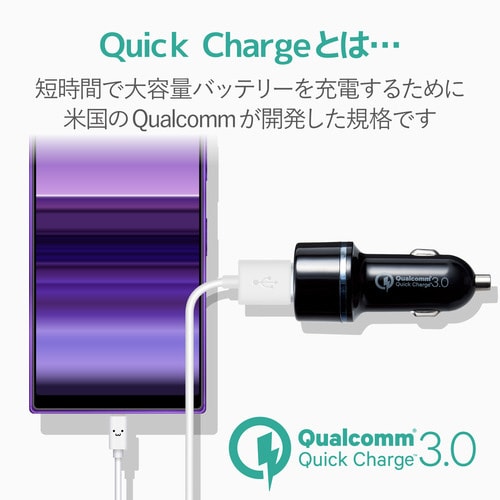 車載充電器 カーチャージャー USBA×3