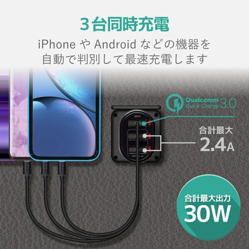 車載充電器 カーチャージャー USBA×3