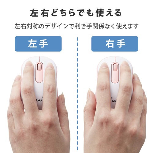 無線マウス 抗菌 静音 Sサイズ ピンク