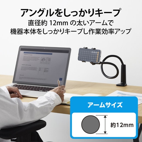 スマホスタンド アーム 80cm フレキシブル