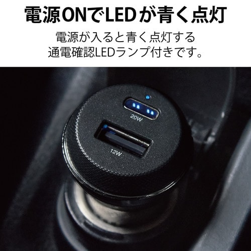 車載充電器 カーチャージャー タイプCポート PD
