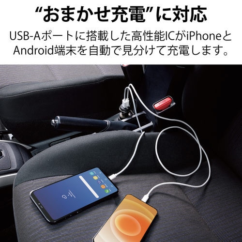 車載充電器 カーチャージャー タイプCポート PD